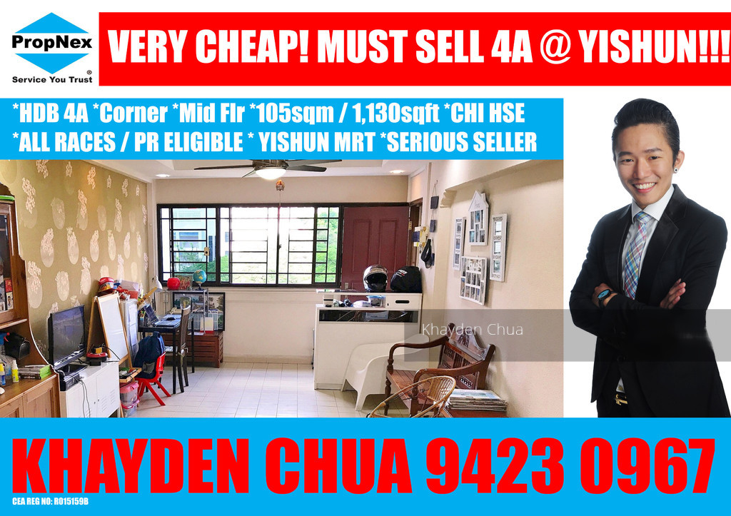 Yishun Avenue 6 thumbnail photo